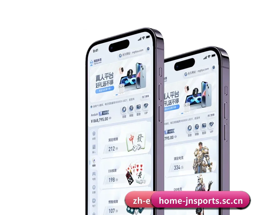 江南体育首页 APP